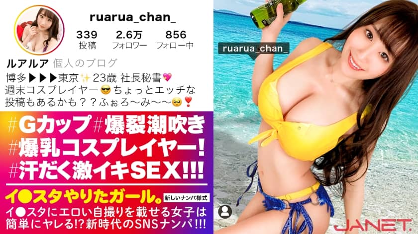 All porn stars in Fukuoka