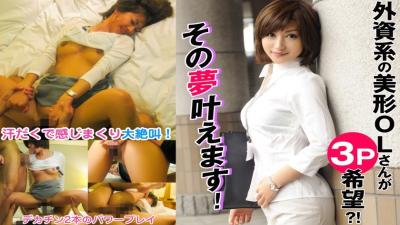 324SRTD-0303 Foreign-Affiliated Handsome Office Lady Wants 3p! ? We Can Make That Dream Come True!