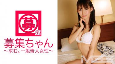 261ARA-038 Recruitment-Chan 037 Sana 25-Year-Old Ol (Sana Mizuhara)