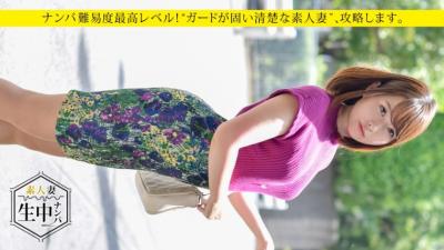 300MIUM-311 [Amateur Wife (Frustration), Picking Up During Life! ] If You Switch On A Neat And Clean Beautiful Wife With A Hard Guard With That Hand, Your Sexual Desire Will Ignite And You Will Be Disturbed! (Kinoue Ryuno)
