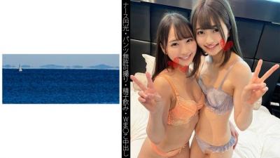 467SHINKI-100 [Nurse Enko] [Unauthorized Shooting Of Pants] [Sperm Drinking] [W Ma ○ Ko Creampie] Y-Chan & I-Chan (Kawaei Yui Aoi Nakajo)