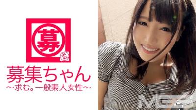 261ARA-008 Recruitment-Chan 006 Mao 21 Years Old Worked At A Lunch Box Factory (Mao Hamasaki)