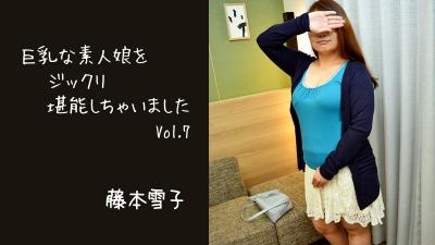HEYZO 2811 Having Lovely Time With A Big Tits Amature Gril Vol.7 – Yukiko Fujimoto