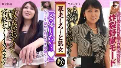 558KRS-090 Runaway ~ And Mature Woman No Matter How Many You Want To Do 03