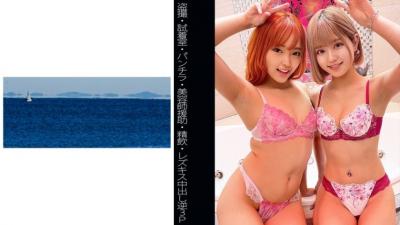 467SHINKI-098 [Voyeurism] [Try-On Room] [Cosmetologist Assistance] [Lesbian Kiss Creampie Reverse 3p] M-Chan & R-Chan (Hoshi Ameri Rurucha.)