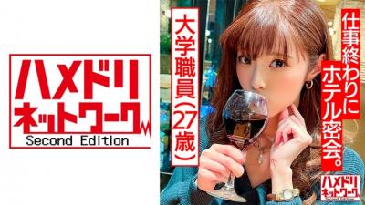 328HMDNC-491 [Attractiveness Of Adult Female] University Staff’s Older Sister (27 Years Old) Cuteness 100 Trillion Points! God Naked Body A Secret Meeting At The Hotel At The End Of Work. University Teacher And Raw Saddle Sex Cum Shot Many Times HMDNV-491 (Yurikawa Sara)