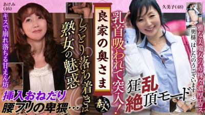 558KRS-084 The Wife Of A Good Family, Wife, Thank You … 09
