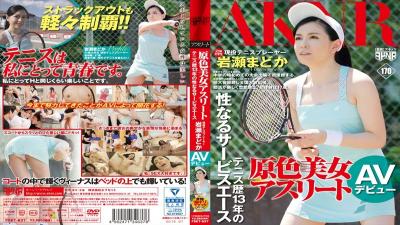 [Reducing Mosaic]FSET-637 Service Ace Active Tennis Player Made Sexual Primaries Beautiful Woman Athlete Tennis History 13 Years Madoka Iwase AV Debut