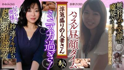 558KRS-071 A Married Woman Who Is Cheating With A Sensitive Body In Season 07