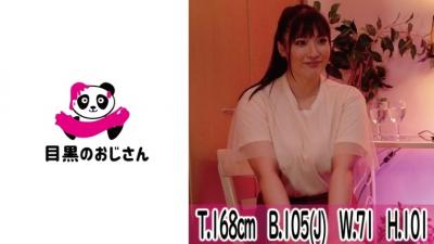 495MOJ-040 [Vice Massage] Big Breasts Bitch Who Can’t Stand Hot Flashes And Seems For A Meat Stick