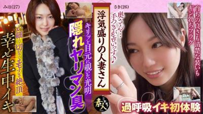 558KRS-066 A Flirtatious Married Woman She Is A Very Nasty, Neat Young Wife 03
