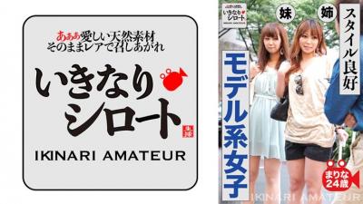 526DHT-0465 Good Style Model Girls Marina 24 Years Old