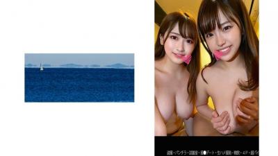 467SHINKI-084 [Voyeurism] [Underwear] [Support ● Date] [Super Pie H Milk] [4p] M-Chan & H-Chan (Tsubaki Rika Misono Waka)