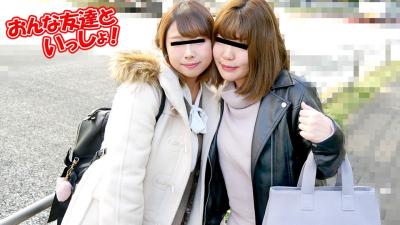 10musume 010222_01 With My Friend: I’m A Close Friend Since I Was A Student, But 3P Is A Little Nervous