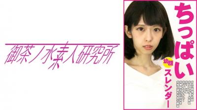 275OCHA-101 Tomoka #Erotic Interview #Young Face #Slender #Small Tits #Ma ● Ko Smell #Vibe Masturbation #Sensitive #Sex Like #Insert Priority #Nagoya Castle