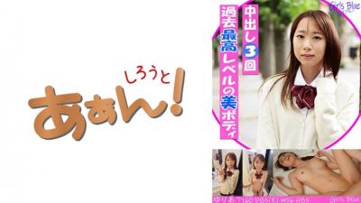 469G-656 Imadoki Girls’ Yen Relations (Papa Katsu) Circumstances! Yuria (Yuria Hafuu)