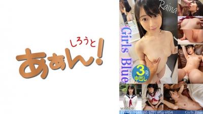 469G-655 Imadoki Girls’ Yen Relations (Papa Katsu) Circumstances! Reina (Reina Usami)