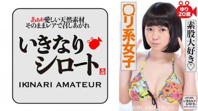 526DHT-0418 I Love Intercrural Sex ○ Lily Girls Yuri 20 Years Old