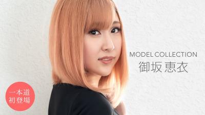 1Pondo 120921_001 Model Collection : Mei Misaka