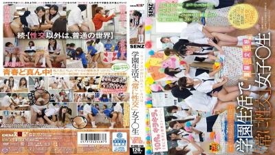 SDDE-419 – Everyday Sex Is In Dissolved – At The School Life "always Intercourse" Women ○ Raw