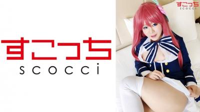 362SCOH-070 [Creampie] Let A Carefully Selected Beautiful Girl Cosplay And Conceive My C***d! [Source ● Et Al.] Hoshino Misakura