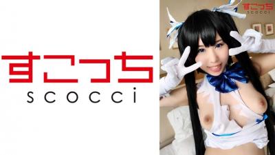 362SCOH-066 [Creampie] Let A Carefully Selected Beautiful Girl Cosplay And Conceive My C***d! [Heste ● A] Sakino Niina