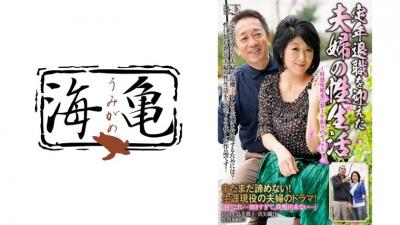 532UKH-008 Sexual Life Of A Retired Couple-Sex For The First Time In Decades With Aphrodisiac-Mitsuko Ueshima Maya Orie