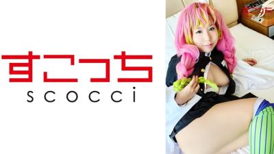 362SCOH-060 [Creampie] Let A Carefully Selected Beautiful Girl Cosplay And Conceive My C***d! [Honeydew ● Honeydew] Sakino Niina