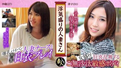 558KRS-025 Flirtatious Married Woman She Is A Very Nasty, Neat Young Wife 02