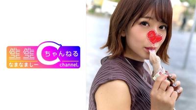 383NMCH-001 Gonzo Video Leaked With Half Face Saffle_geki Kawa Jd