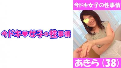 544IDJS-003 Akira (38) That’s Why Married Women Are Good ♪ (Chiaki Harada)