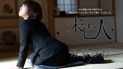 Caribbeancom 102621-001 A Widow Who Unexpectedly Felt The Unreasonable Brother-In-Law’s Way In Front Of Her Husband’s Deceased Mio Futaba