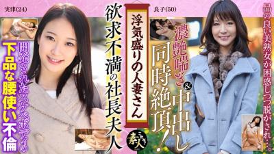 558KRS-015 Cheating Married Woman Her Celebrity Wife’s Indecent Foolery