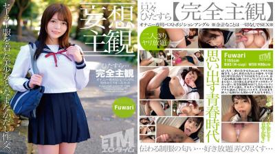 ETQR-390 [Delusional Subjectivity] Sexual Intercourse With A Beautiful Girl In A Sailor Suit. Fuwari