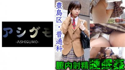 518ASGM-032 [Sleep R**e / Creampie Ejaculation] Toshima-Ku Club Activity Return Beautiful Girl Hidden Shooting (Private / Ordinary Course) Estimated C Cup