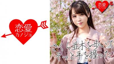 546EROF-011 [Leaked] Popular Tik T ○ Ker (19) Kyushu Ben’s Young Beautiful Girl Gonzo Video In Tokyo