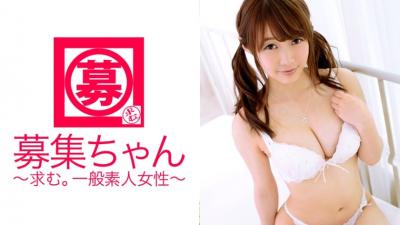 261ARA-105 Recruiter 104 Nozomi 18 Year Old Professional Student (Maya Nakanishi)