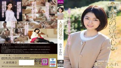 SOAV-088 Married Woman’s Cheating Heart Sumire Kuramoto
