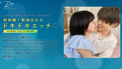 SILKBT-019 First Experience! Pounding Etch That Conveys Tension ◆ -Kento Hoshi-