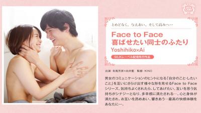 SILKS-037 Face to Face 喜ばせたい同士のふたり Yoshihiko×Ai