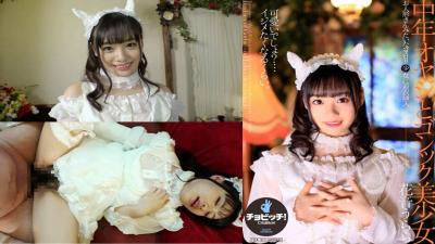 CLO-206 Middle-Aged Father And Gothic Beautiful Girl Urara Kanon