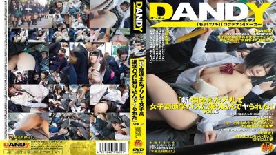 DANDY-370 "It Was Boarded Ya Girls’ School School Bus Pretended Was Eh New Mistake" VOL.5