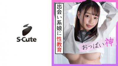 229SCUTE-1255 Mitsuki (21) S-Cute Big Tits Sex That Topped With Saliva On Breasts (Mitsuki Yuina)
