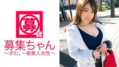261ARA-267 [Strangely Erotic] ​​23-Year-Old [Lover Erotic Woman] Mizuki-Chan Is Here! The Reason For Applying Is "Anyway, I Want To Be Held By A Man. . . ] I Have No Choice But To Feel That I Am An Ordinary Person Pretending To Be Normal! [Perverted Girl] "I Like Being Licked And R***d♪" I’m Surprised By The Big Cock, But I’m Happy! I’m Fucked And I’m Excited! [Erotic Woman Who Likes Perverts] "I’m Neither A Pervert Nor A Lover♪" Definitely The Former! “Ehe♪”….