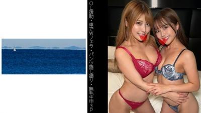 467SHINKI-112 [OL Assistance] [Panties Hidden Shooting] [W Fellatio In Car] [Live 3P] K-Chan & Y-Chan (Akari Niimura, Chiharu Miyazawa)