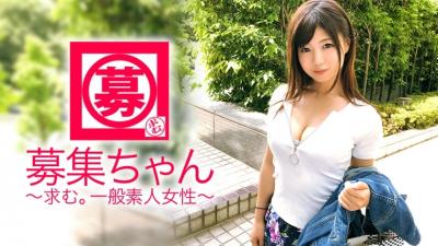 261ARA-309 [I Want To Show] 24 Years Old [I Want To Be Seen] Yui-Chan Is Here! Usually A Clerk At An Insurance Company, Her Reason For Applying Is "I Want To Show All 120 Million People My Sex…♪" Idiot? Anyway, The Desire To Be Seen Is Too Strong. Show Off [Big Breasts F Cup] Show Off [Finger Gun Masturbation]! "Please Look At How I Feel And Go…♪" I’m So Excited That I’m Filmed And I’m So Excited! "It’s Great To Be Photographed, Isn’t It?"