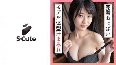229SCUTE-1272 Airi (20) S-Cute Fetish Sex That Wets Beautiful Big Tits With Saliva And Love Juice (Airi Honoka)