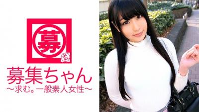 261ARA-167 Ai-Chan, Who Works Part-Time At A 21-Year-Old Ramen Shop, Has Arrived! The Reason For Applying Is "My Libido Is About To Explode … ♪" Moe L**i Beautiful Girl Can’t Hold Back Her Pervert And Appears In Av! And Big Explosion! ! (Ai Minano)