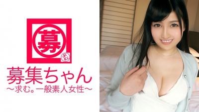 261ARA-164 19-Year-Old Beautiful Female College Student Sana-Chan Attacks! ? One In 10 Million People, A Perverted, Perverted, And Beautiful Female College Student Who Has All Three Threats! I Love Both Do M And Do S! You’Re Not Alone, Are You? "I’m Just A College Girl♪" Liar! ! ! (Risa Onodera)