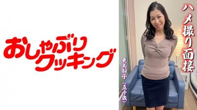 404DHT-0544 Gonzo Interview Michiko Higashi (Age 50)
